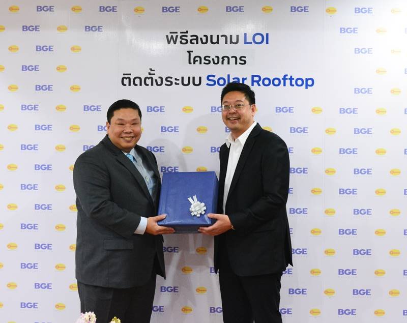 GUNKUL Signed the Solar Roofing Agreement