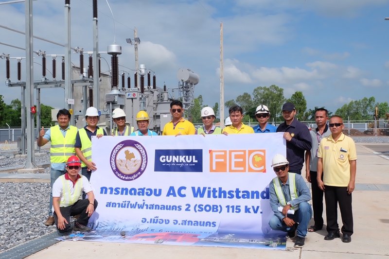 Gunkul & FEC participated in AC Withstand test at Sakon Nakhon Substation