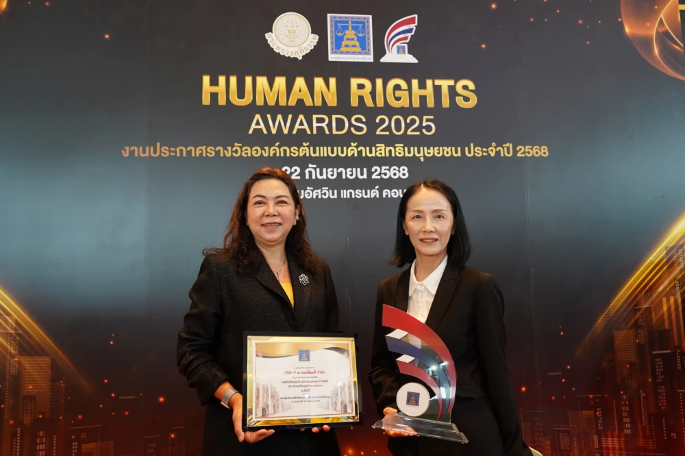 GUNKUL Receives Outstanding-Level Human Rights Award 2025 for the Fourth Consecutive Year