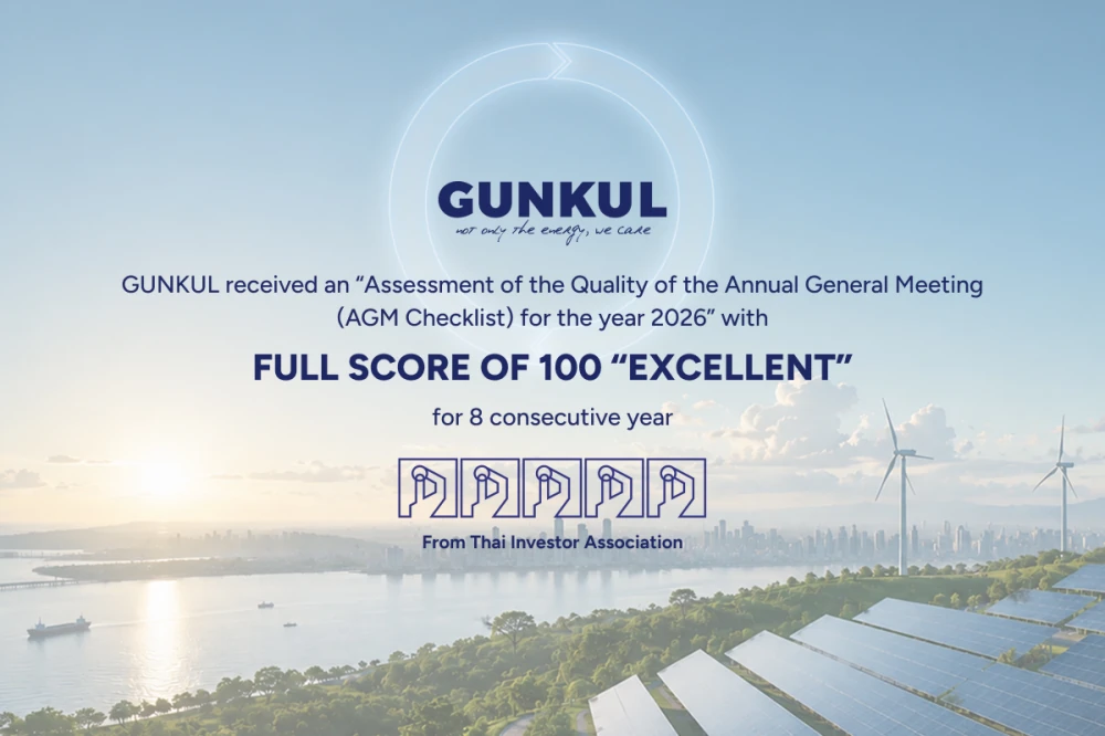 GUNKUL awarded the perfect score of 100 in the 2026 AGM quality assessment, achieving an "Excellent" rating for 8th consecutive year