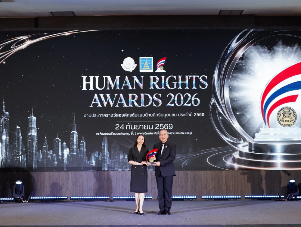 GUNKUL Receives 2026 Human Rights Model Organization Award for the Fifth Consecutive Year, Reinforcing the Integration of Human Rights into Business Operations