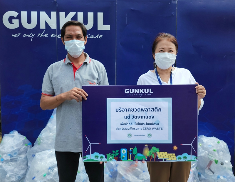 GUNKUL Employee jointly sorted to donate PET Bottles to Wat Chak Daeng