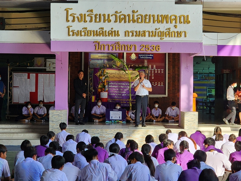 GUNKUL Provided financial support for Wat Noi Noppakun School scholarships