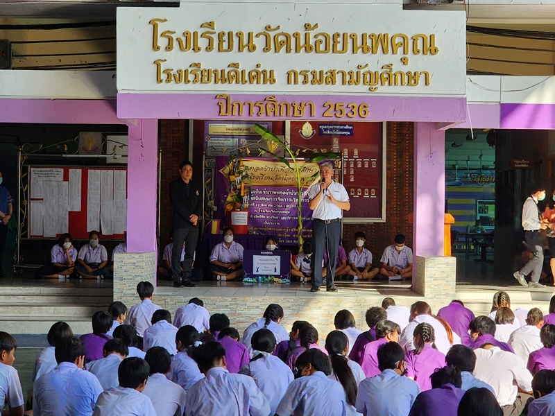 ตัวแทนผู้บริหารมอบเงินสนับสนุนทุนการศึกษาโรงเรียนวัดน้อยนพคุณ