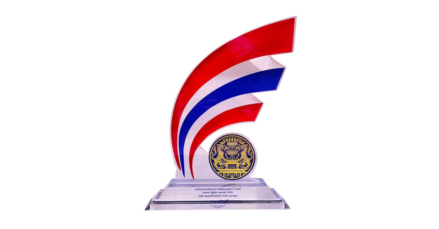 Outstanding Role Model Organization Award in Human Rights for the year 2026