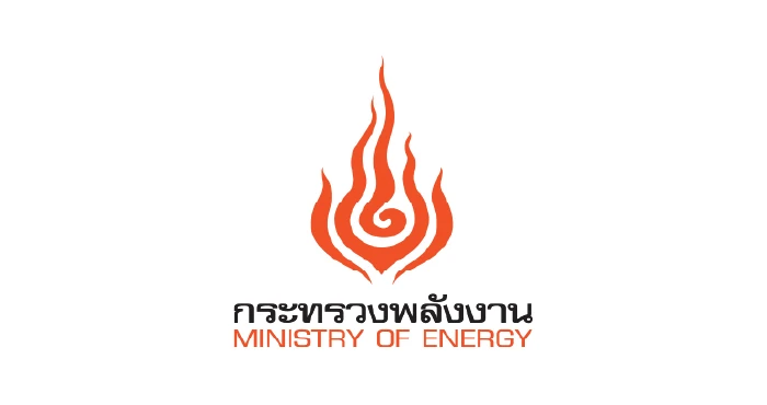 Ministry of Energy